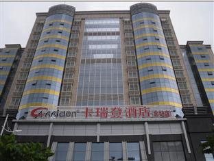 Carriden Hotell Shenzhen Exteriör bild